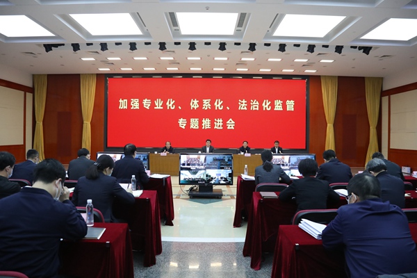 翁杰明、國資、國企、央企、國資委、副主任、企業(yè)改革、新聞宣傳