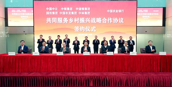 郝鵬、國資、央企、國資委、書記、主任、國企、企業(yè)改革